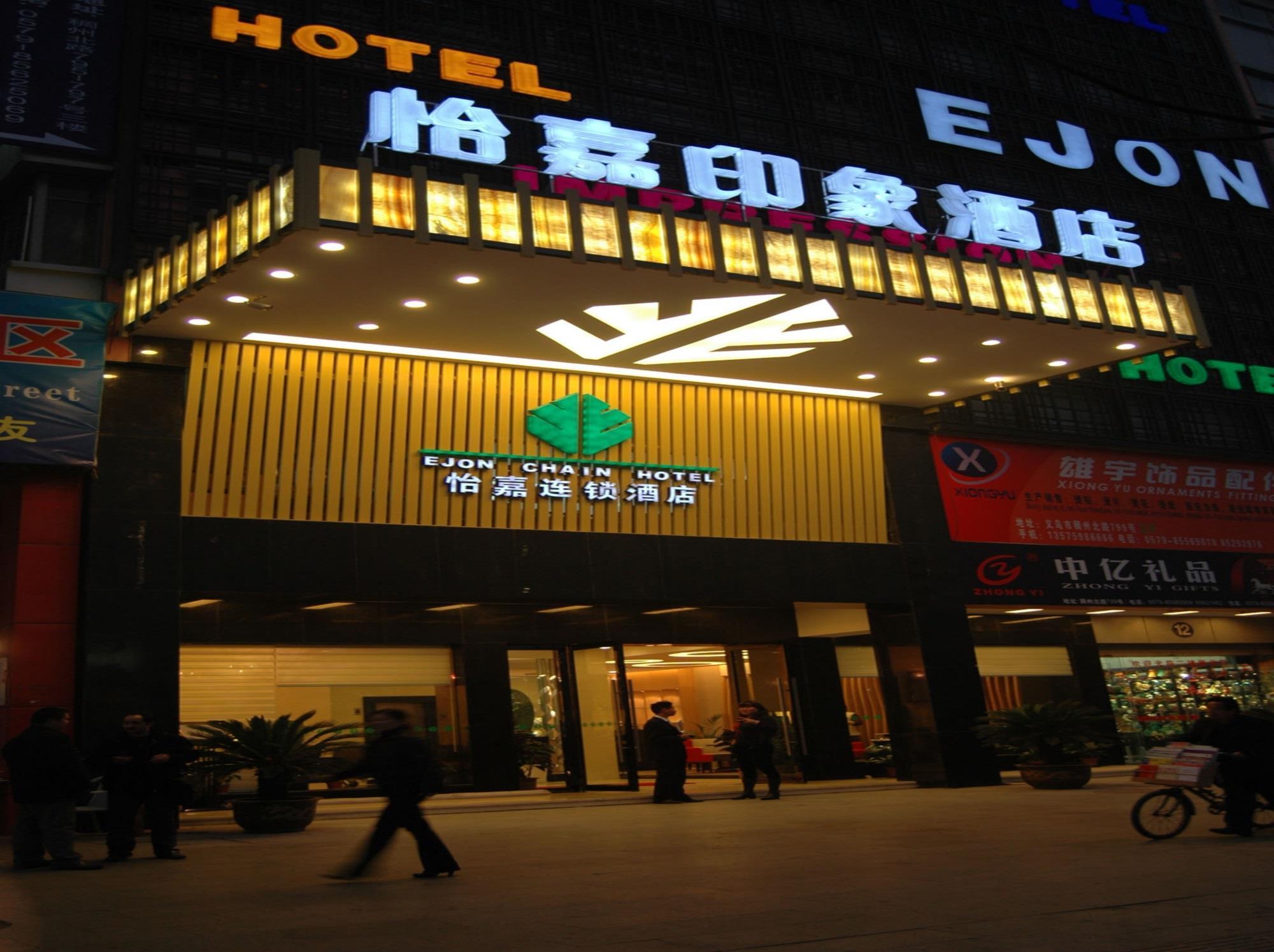 Yiwu Kasion Pushang Hotel Exterior photo
